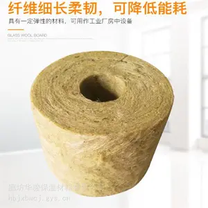 岩棉管保温直销厂家
