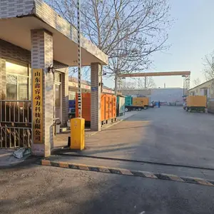山东鑫睿动力科技有限公司