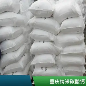 CaCO?8500目纳米碳酸钙工业助剂pvc填充剂澳凯
