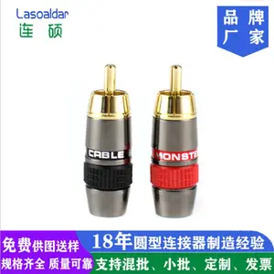 Դͷ��***RCA���ռ�K24��Ƶ�ź���������ͷrca��ͷ������ͭRCAͷ