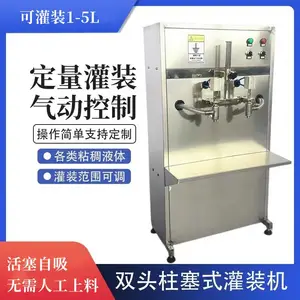 ����ˮ��װ�� ***BSB-4����ʽҺ���Ȫˮ��װ��װ��