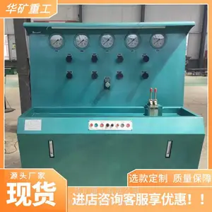 压力可调三用阀试验台 密封优良三用阀试验台 WQ-A 三用阀试验台