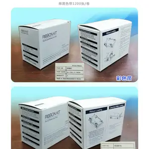SOLID310/SOLID510专用耗材659807色带