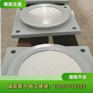 球形支座网架支座 钢构专用型号全 尺寸齐全 抗震固定 / 滑移双选型