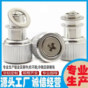 批发带翼弹簧螺丝钉YD-PF51/pf52-M5-20松不脱螺钉 不锈钢螺丝