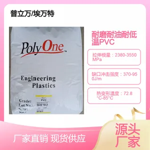 ������ĥ�͵��¼�����PVC������L6181��L0148��87850��L7703�߳��