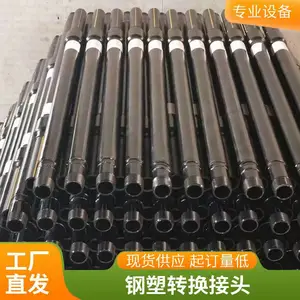 PE钢塑转换接头 耐腐蚀 规格多样 带检测手续 现货源头企业