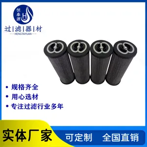 MF0301P10NBP01外置过滤器油滤芯 MF1004P10NBP01滤油机过滤网