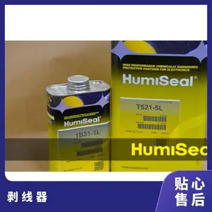 HumiSeal Recommended stripper������ ������ ��·�������� PCB������