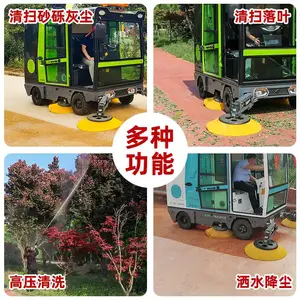 ����ɨ�س�LT-G50�͵綯��ɨ�����������ü�ʻʽ�๦�ܹ�ҵɨ�ػ���԰�㳡ɨ·��