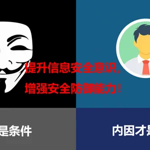网络安全服务、渗透测试服务、漏洞扫描服务、基线核查服务、攻防演练服务、网络安全建设咨询服务、专家咨询