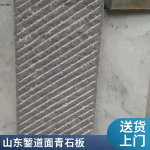 �¹���ʯ�� ͥԺ����ʯ ԰�־����ɵ�����ʯ���g