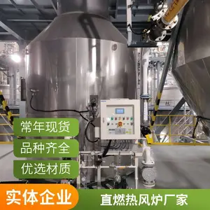 厂家定制-热风炉 Linofire系列燃气热风炉,直燃式,间接式热风炉