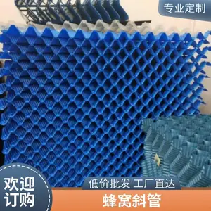 山东禹城大量现货六角蜂窝斜管
