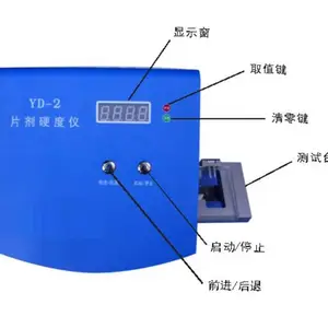 Ƭ��Ӳ�Ȳ�����-�綯 �ͺ�:KW18-YD-2��ţ�D406359