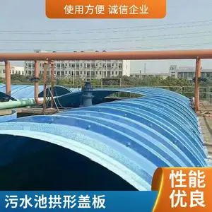��������ˮ�ظǰ� ����Բ���ܷ��� �Ӻ���ˮ�ؼ����� ���θǰ�