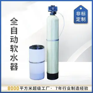 ���ɹŰ�ͷ������¯��ˮ�豸����ˮ�豸 ����յ���ˮ�豸��ˮ��
