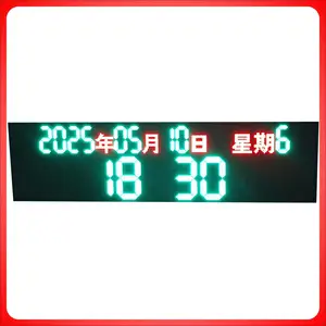 学校LED电子时钟|教室LED时钟显示屏|考场对时LED电子时钟