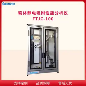 �ڲ����� ȫ�Զ����徲���������ܷ����� ���������ڽ��� FTJC-100