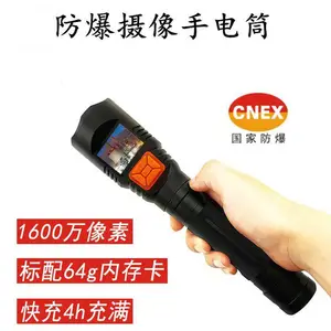 ��֮��XZY2285������4G�ֳ�ǿ���ֵ�๦���ź��ֵ�