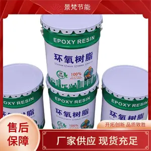 ��ϩ��������֬ �������޷������� ������Ӧ ������� ճ���