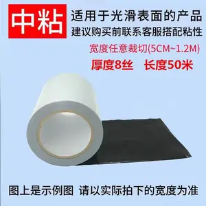 佳诺汽车地毯保护膜装修施工满铺一次性 PE 膜防水防污耐磨易铺设防尘防水防刮施工保护 PE 薄膜