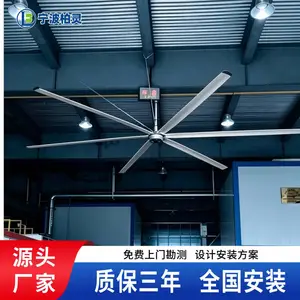 大型工业大吊扇大功率工厂车间节能永磁工业大风扇仓库通风降温