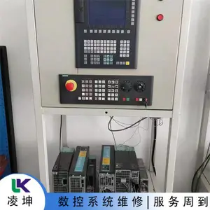 ��̩ ����ϵͳ����ʧ��ά�������쳣