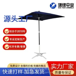轻便折叠户外太阳伞 四肋骨手推式沙滩遮阳伞 户外花园伞定制