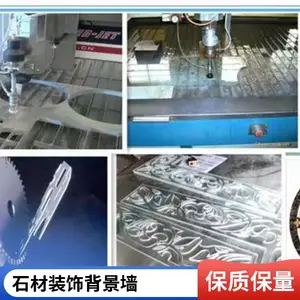 承接大理石水切割 水刀切割陶瓷拼花 石材镂空雕花 深圳厂家 可切150mm厚