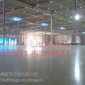 杭州渗透耐磨地板厂家/余杭固化渗透耐磨地板/下沙固化渗透地板公司