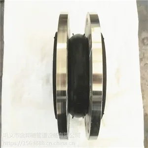 金邦德衬四氟补偿器