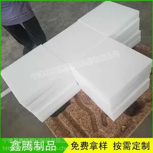 鑫腾直销不粘仓超耐磨聚乙烯煤仓衬板品质有保障