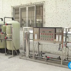 新疆一体化工业超纯水处理设备/装置带生活优势_宏森环保厂家