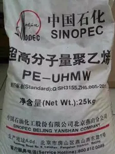 PE-UHMW燕山石化超高分子量聚乙烯料