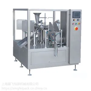 XFG-200 颗粒包装机 粉剂包装机 液体包装机