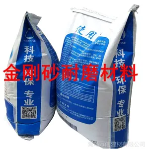 专注青岛耐磨地坪金刚砂材料的研发施工售后青岛耐磨地面工程案例