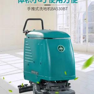 洁驰洗地机BA530BT 杭州商场用的洗地机 工厂地面用电动拖地机