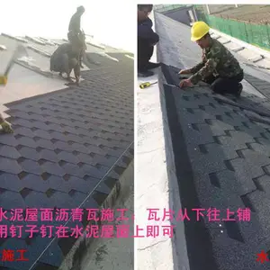 油毡瓦厂家 自粘沥青瓦 彩色玻纤瓦 屋面防水瓦 单层红色木屋瓦