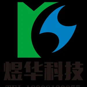自贡煜华科技有限公司