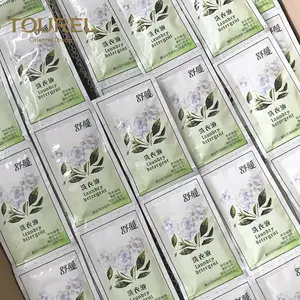 高端酒店民宿一次性用品袋装洗衣液10ml旅行装洗护套装