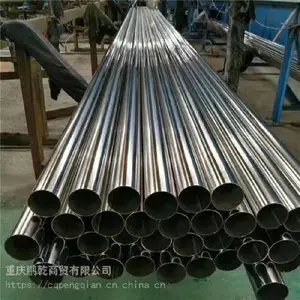 ���첻���װ�ι� 304�����װ�ιܼ� ����װ�ιܼ۸�