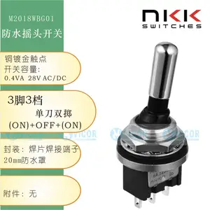 现货***供应NKK开关S1A S6A