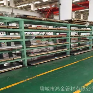 ̫��201����ְ��ֻ� �ͺţ�1.0*1219*C �����͵���