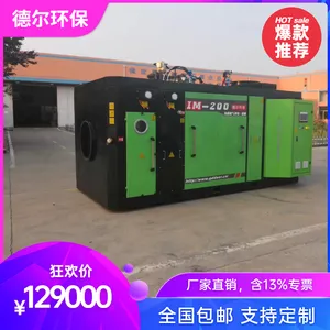 德尔环保 废气治理 VOC吸附脱附一体机