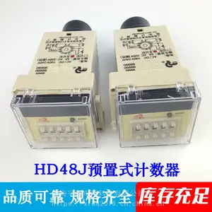 佰乐计数器厂HD48J预置式计数器 电子计数器220V无记忆