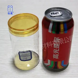 河南吾晟密封包装罐Pet材质85mm*120mm可定制