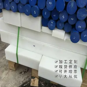 ��ɫpa66��ĥ������� ��ɫpa6������ɫMC�������׻�ɫ�������ӹ�