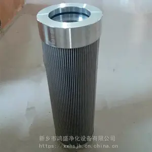润滑油双筒过滤器滤芯DYSL-50/10W生产厂家 鸿盛净化不锈钢滤芯