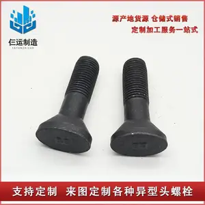 8.8高强度椭圆头螺栓衬板螺丝鹅蛋丝厂家现货直销M20-M42
